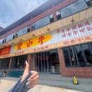 新·DNA购物中心 - 佛山市旅游 缩略图 1