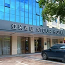 桂林象鼻山日月双塔亚朵酒店 - 桂林市旅游 缩略图 1