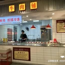 苏州中心商场-南区 - 苏州市旅游 缩略图 2