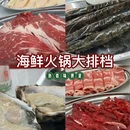 苏州中心商场-南区 - 苏州市旅游 缩略图 9