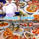 南山文化旅游区 - 三亚市旅游 缩略图 8