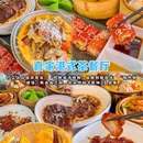 南山文化旅游区 - 三亚市旅游 缩略图 7