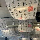 永旺东部购物中心 - 青岛市旅游 缩略图 3