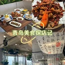 永旺东部购物中心 - 青岛市旅游 缩略图 7