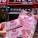 麦当劳(泰达MSD写字楼店) - 天津市旅游 缩略图 8