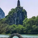 穿山公园 - 桂林市旅游 缩略图 1