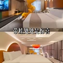 哈尔滨市 · 哈尔滨万酒店(中央大街索菲亚店) - 哈尔滨市旅游 缩略图 3