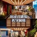 哈尔滨市 · 哈尔滨万酒店(中央大街索菲亚店) - 哈尔滨市旅游 缩略图 4