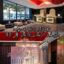 哈尔滨市 · 哈尔滨万酒店(中央大街索菲亚店) - 哈尔滨市旅游 缩略图 1