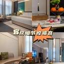 哈尔滨市 · 哈尔滨万酒店(中央大街索菲亚店) - 哈尔滨市旅游 缩略图 2