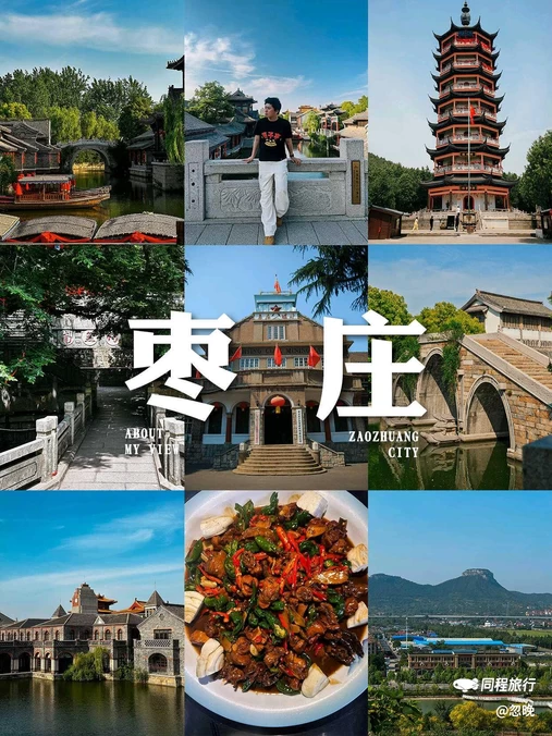 台儿庄大战纪念馆 - 枣庄市旅游
