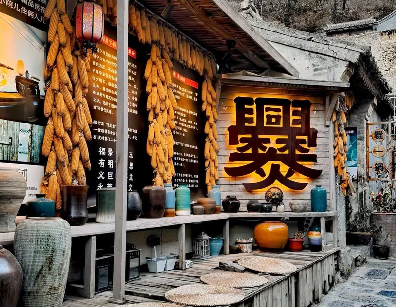 爨底下村 - 北京市旅游 1