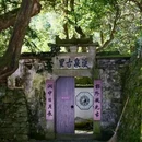江南天池景区 - 湖州市旅游 缩略图 5