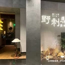 绿景佐阾虹湾购物中心 - 深圳市旅游 缩略图 7