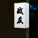 万宝城金街 - 杭州市旅游 缩略图 1