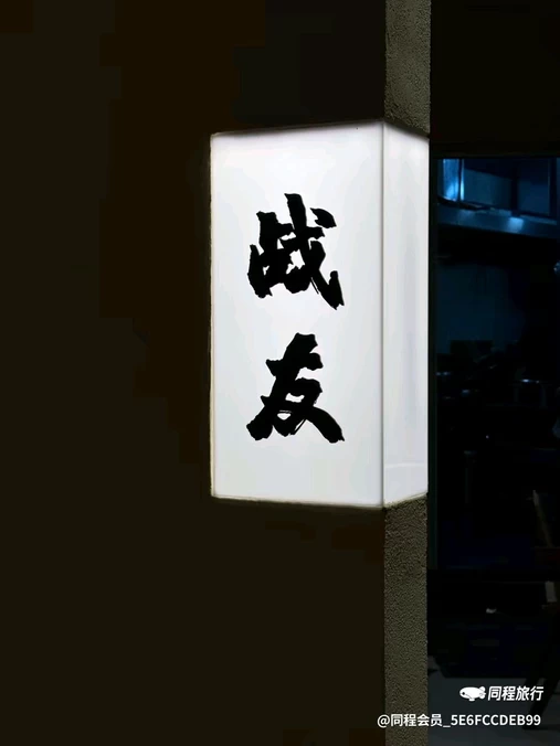 万宝城金街 - 杭州市旅游