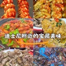 陆家嘴中心绿地 - 上海市旅游 缩略图 7