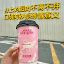 三水钧明汇 - 佛山市旅游 缩略图 7
