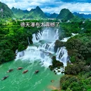 崇左园 - 北海市旅游 缩略图 2