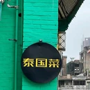 佛山王府井紫薇港逸扉酒店 - 佛山市旅游 缩略图 6