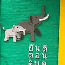 佛山王府井紫薇港逸扉酒店 - 佛山市旅游 缩略图 5