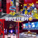 浙里荟·浙菜小馆(红山6979商业中心店) - 深圳市旅游 缩略图 9