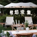 榕焰炭集·融合烧烤 - 厦门市旅游 缩略图 9