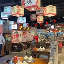 牛市坎火锅店 - 和田地区旅游 缩略图 9