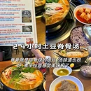 韩国 - 海外旅游 缩略图 3