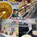 韩国 - 海外旅游 缩略图 4