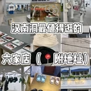 韩国 - 海外旅游 缩略图 1