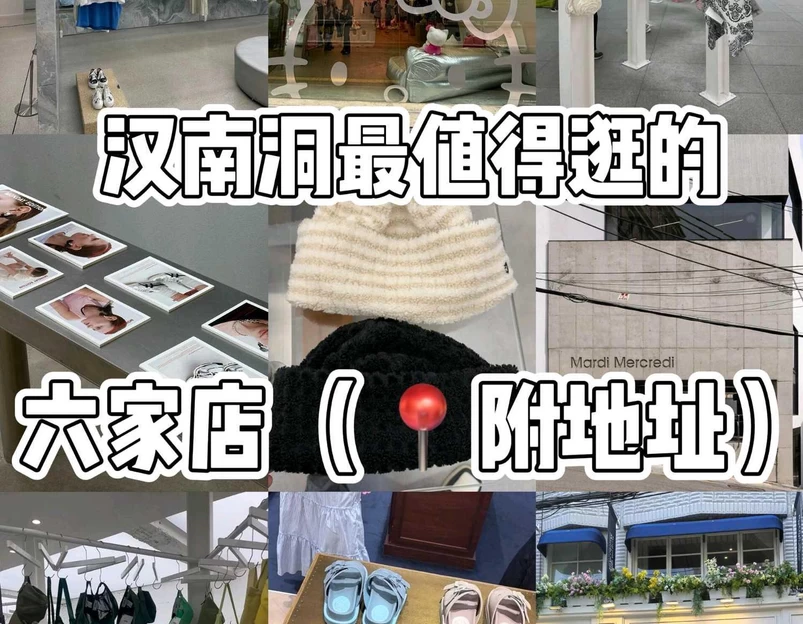 韩国 - 海外旅游 1