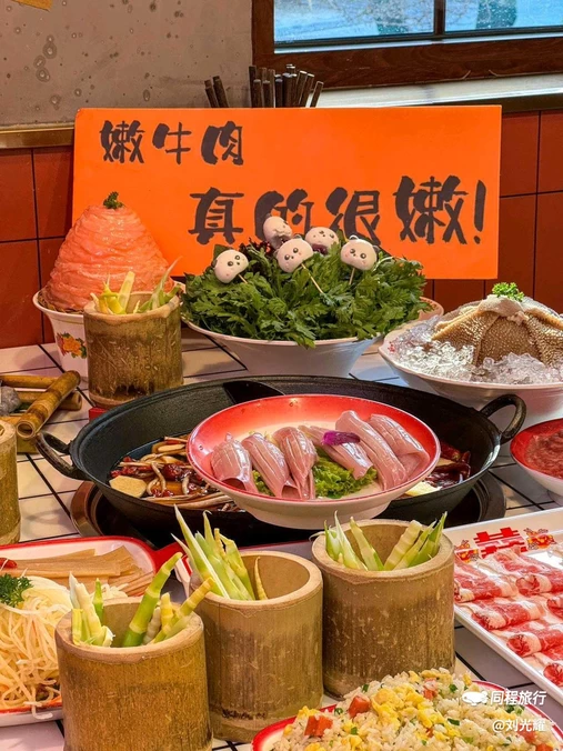 皓火锅(清河店) - 北京市旅游