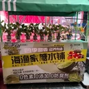 海渔家·十年经典十道传承(黄厝店) - 厦门市旅游 缩略图 9