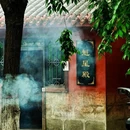 圆融无碍禅寺 - 焦作市旅游 缩略图 4