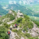 牛背山 - 台州市旅游 缩略图 1