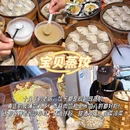 奥克斯广场环球中心B座 - 长沙市旅游 缩略图 4