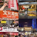 奥克斯广场环球中心B座 - 长沙市旅游 缩略图 2