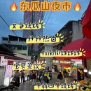 奥克斯广场环球中心B座 - 长沙市旅游 缩略图 1