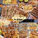 奥克斯广场环球中心B座 - 长沙市旅游 缩略图 8