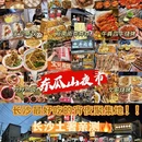 奥克斯广场环球中心B座 - 长沙市旅游 缩略图 9
