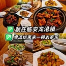 恒隆广场 - 杭州市旅游 缩略图 9