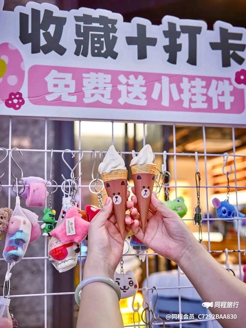乐从天佑城海洋馆 - 佛山市旅游
