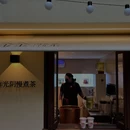 小金金手作(水游城店) - 南京市旅游 缩略图 1