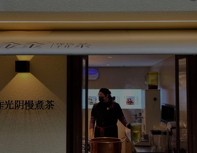 小金金手作(水游城店) - 南京市旅游 1