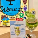 顺德华侨城·欢乐海岸PLUS - 佛山市旅游 缩略图 5