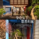 哈尔滨市 · 哈尔滨万酒店(中央大街索菲亚店) - 哈尔滨市旅游 缩略图 5