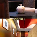 哈尔滨市 · 哈尔滨万酒店(中央大街索菲亚店) - 哈尔滨市旅游 缩略图 8