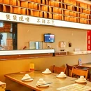 里水嘉洲广场 - 佛山市旅游 缩略图 1