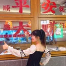 越秀·悦汇天地 - 佛山市旅游 缩略图 8